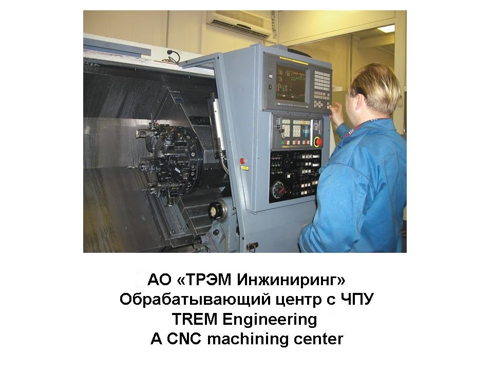 Photos of equipment gallery 1