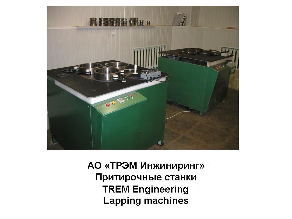 Photos of equipment gallery 1