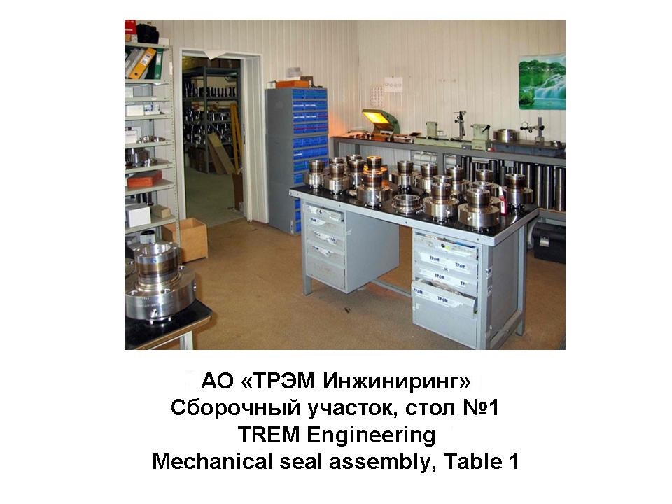 Fotos de equipamento - 1
